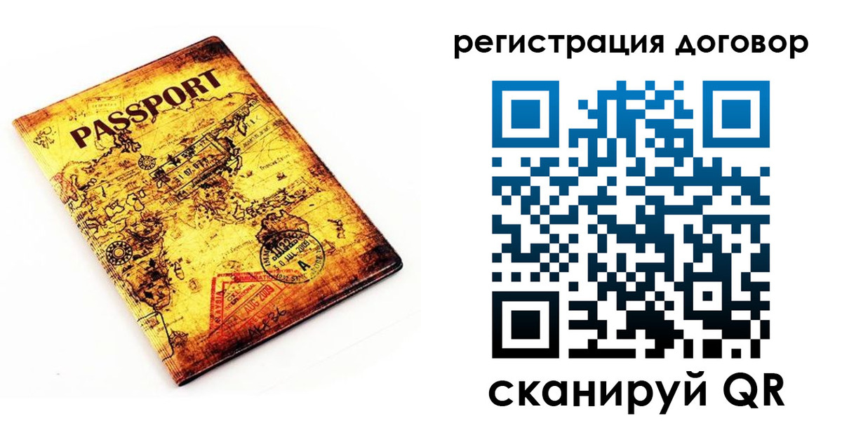 прописка поиск в Дюртюли