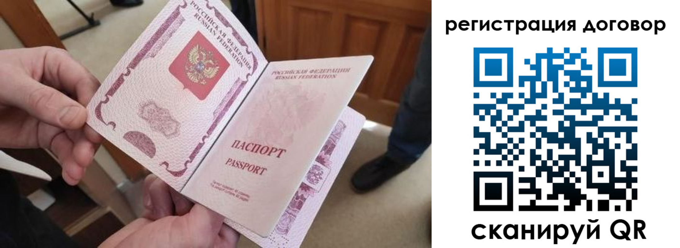 прописка штамп в Дюртюли