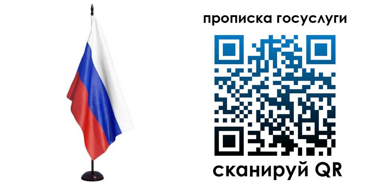 прописка гарантия в Дюртюли
