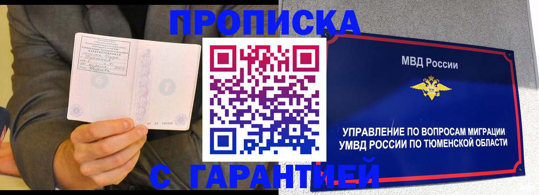 найти адрес прописки в Дюртюли