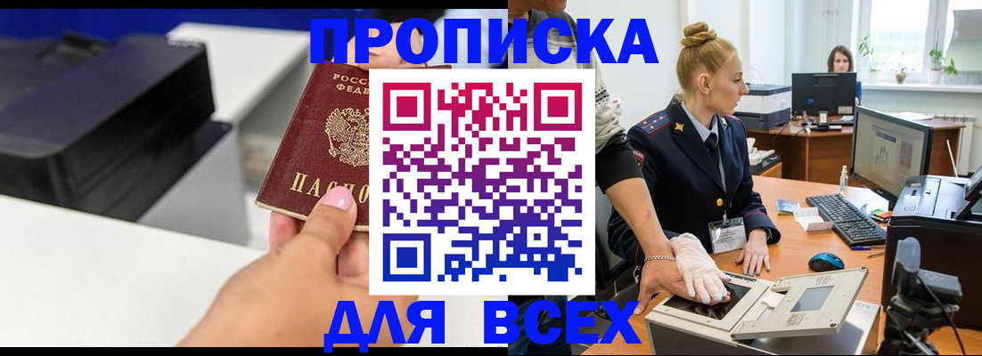 регистрация в Дюртюли