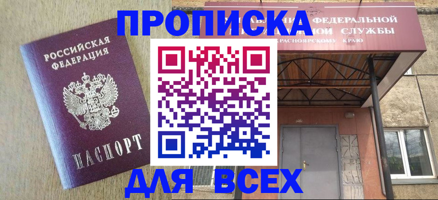 временная регистрация госуслуги в Дюртюли