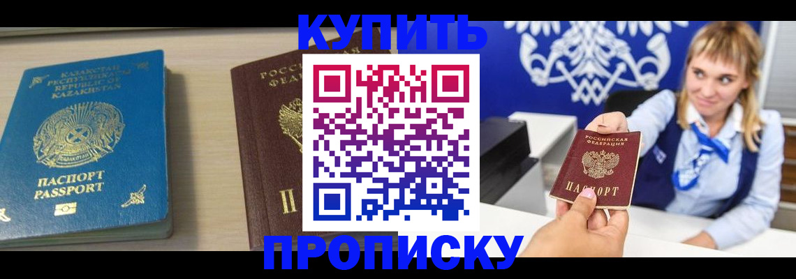 регистрация для школы в Дюртюли