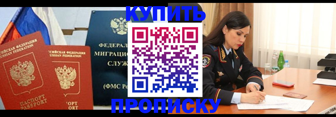 миграционный учет в Дюртюли