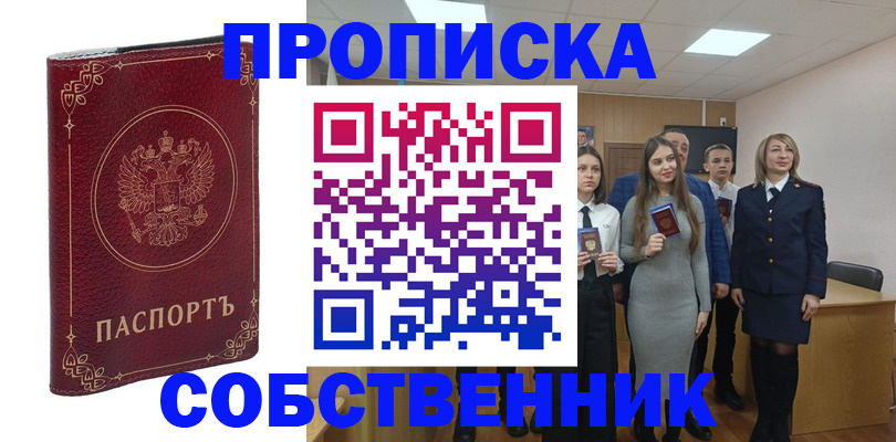 временная регистрация адрес в Дюртюли