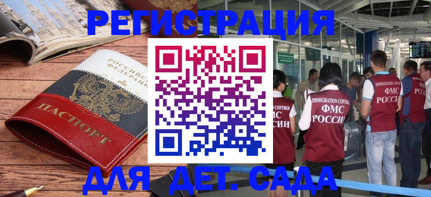прописка в Дюртюли